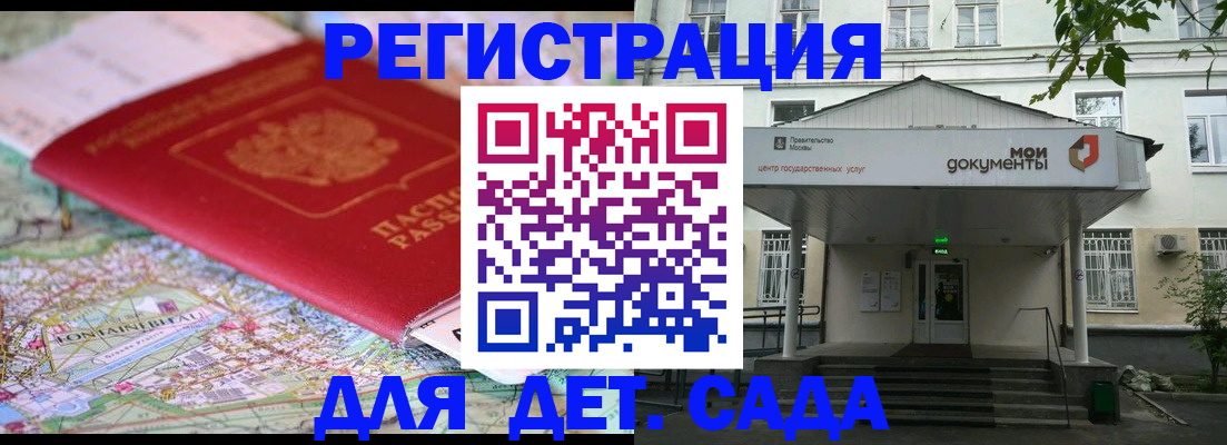 найти адрес прописки в Заполярном